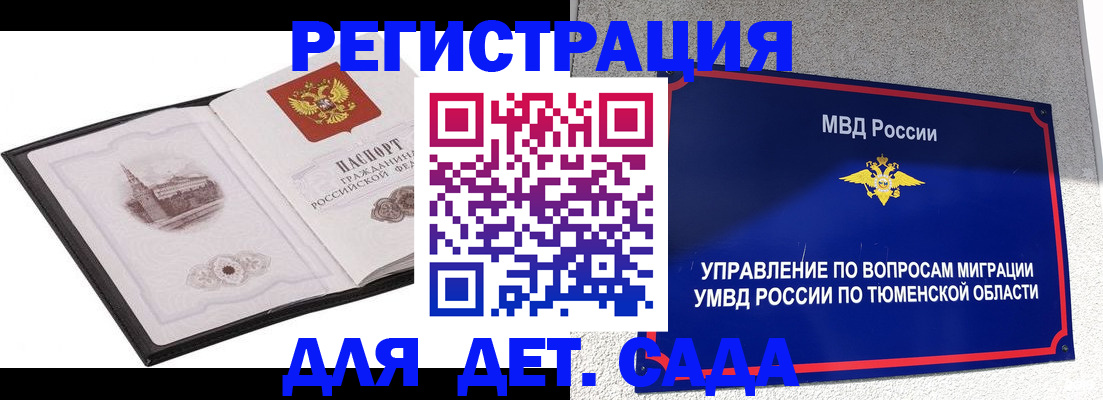 форма 3 в Нытве