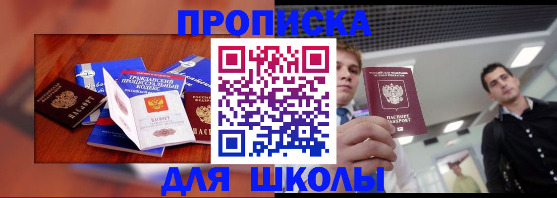 временная регистрация адрес в Нытве
